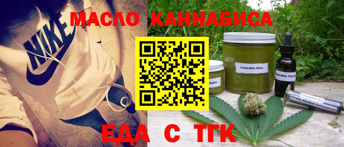 Canna-Cookies марихуана  Моздок 