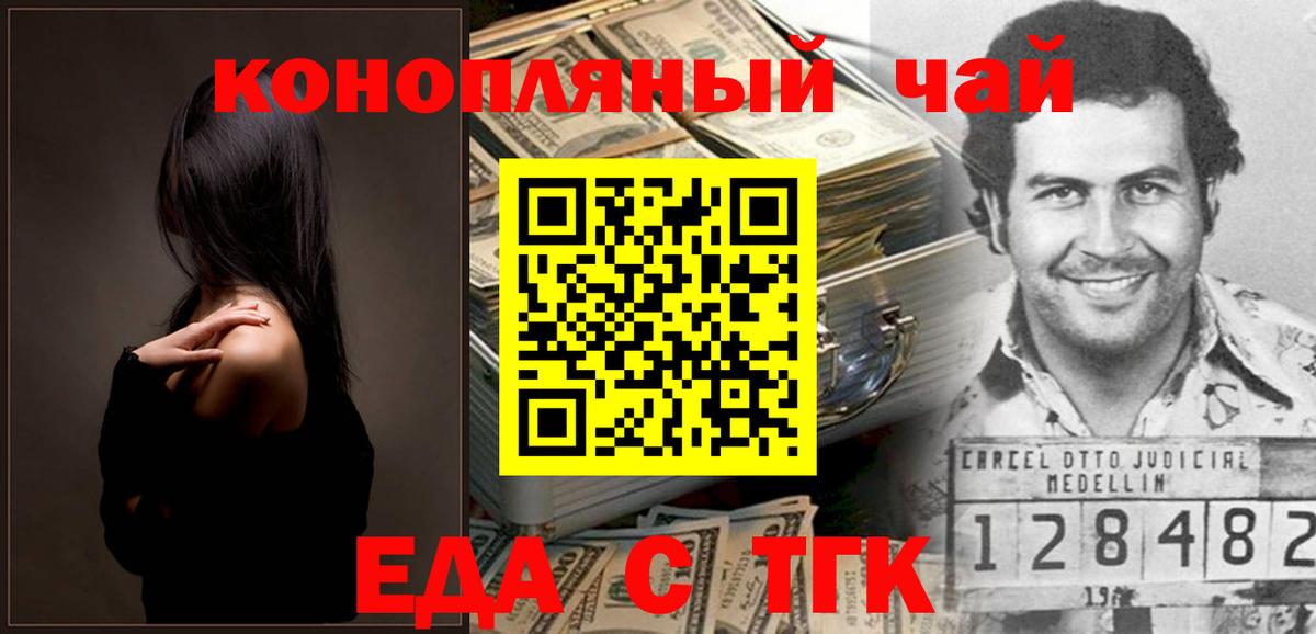 Моздок  Canna-Cookies марихуана  Вход с VPN 