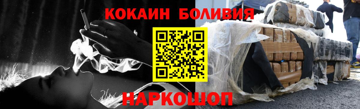 КОКАИН Columbia Моздок