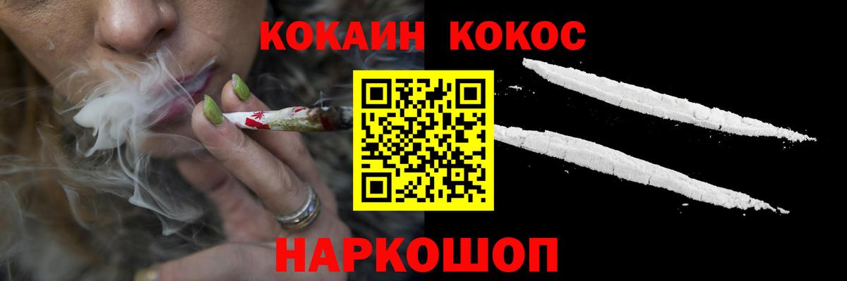 Кокаин Fish Scale  сколько стоит  Вход с VPN  КОКАИН  Моздок  COCAIN Fish Scale 