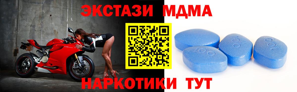 Ecstasy таблы  Моздок  ЭКСТАЗИ louis Vuitton 