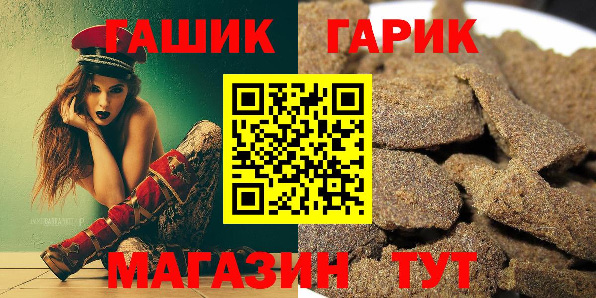 Гашиш Premium  даркнет сайт  Гашиш 40% ТГК  Моздок  Гашиш 