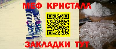мяу мяу мука Донской