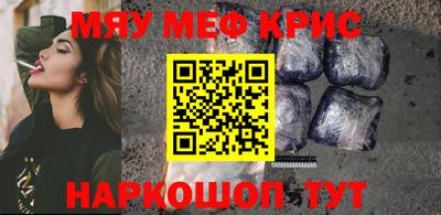 мяу мяу мука Донской
