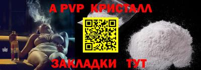 гашишное масло Апшеронск