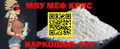 spice Донецк