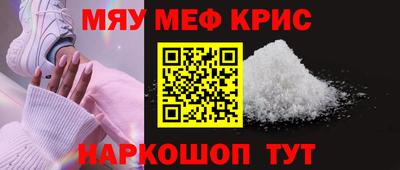 spice Донецк