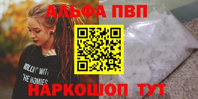 мяу мяу мука Донской