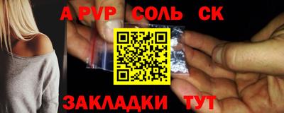 гашишное масло Апшеронск