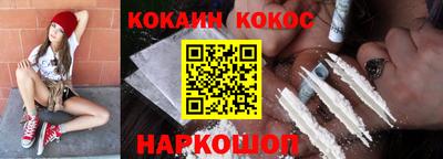 марки nbome Аргун