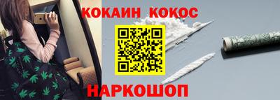 мяу мяу мука Донской