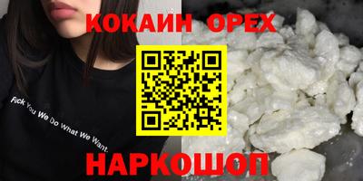 мяу мяу мука Донской