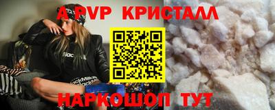 spice Донецк