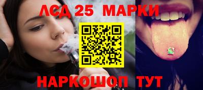 гашишное масло Апшеронск