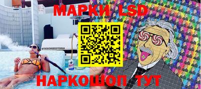 марки nbome Аргун