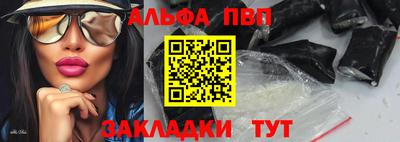 spice Донецк