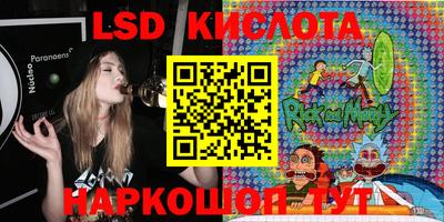 гашишное масло Апшеронск