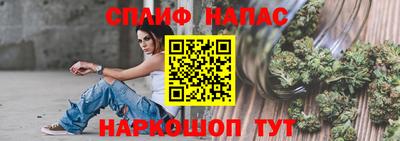 марки nbome Аргун