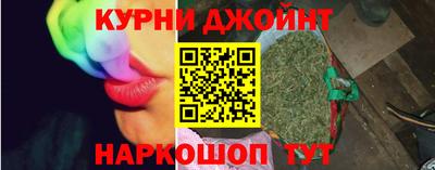 гашишное масло Апшеронск