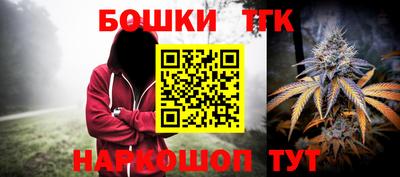 гашишное масло Апшеронск