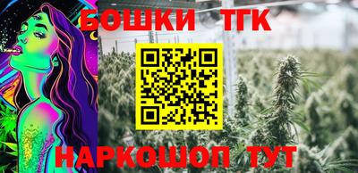 каннабис Дубна