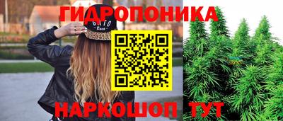 каннабис Дубна