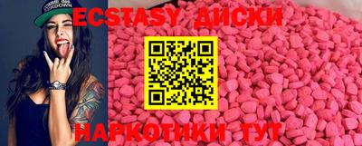мяу мяу мука Донской