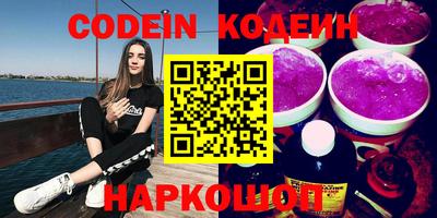 мяу мяу мука Донской