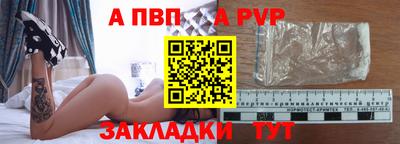 мяу мяу мука Донской