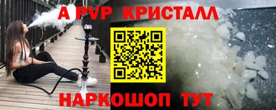 каннабис Дубна