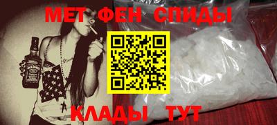 мяу мяу мука Донской