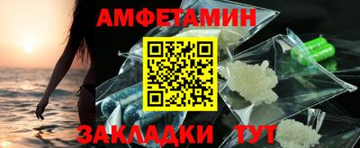 spice Донецк