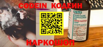 spice Донецк