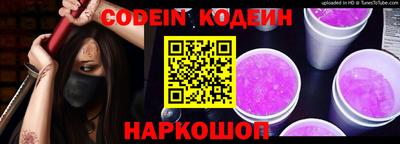 мяу мяу мука Донской