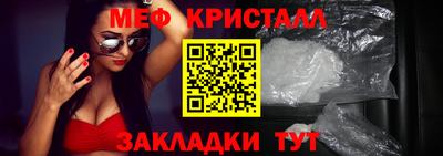 мяу мяу мука Донской