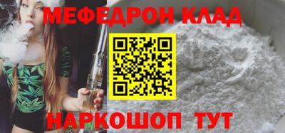 гашишное масло Апшеронск