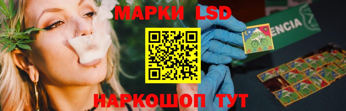 Моздок  LSD-25 экстази ecstasy  Вход с VPN 
