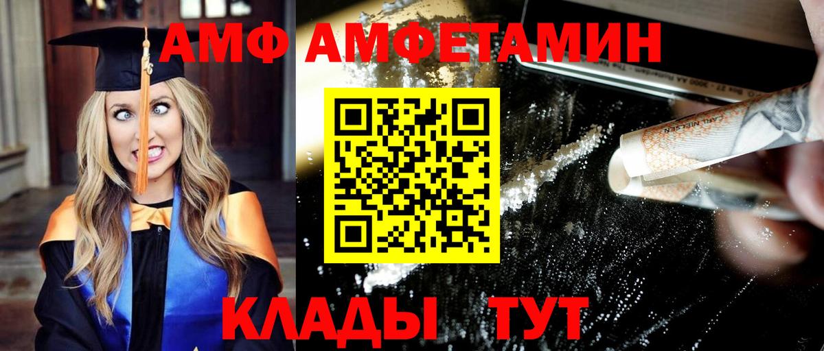 Моздок  Первитин винт  Вход с VPN 