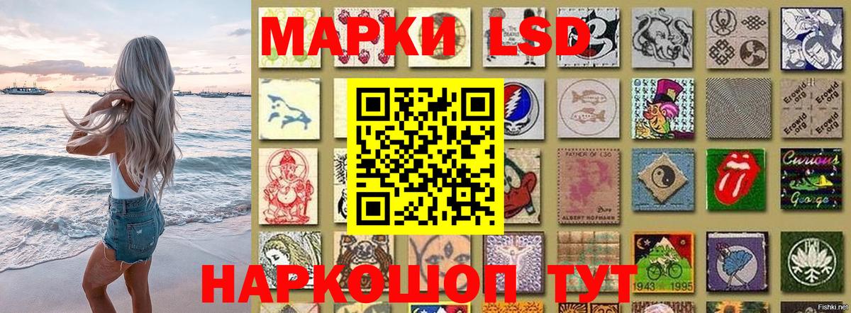 Марки 25I-NBOMe 1500мкг  Марки 25I-NBOMe  Моздок  Марки 25I-NBOMe 1500мкг  Вход с VPN 