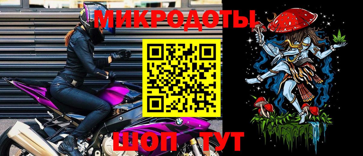 Псилоцибиновые грибы прущие грибы Моздок