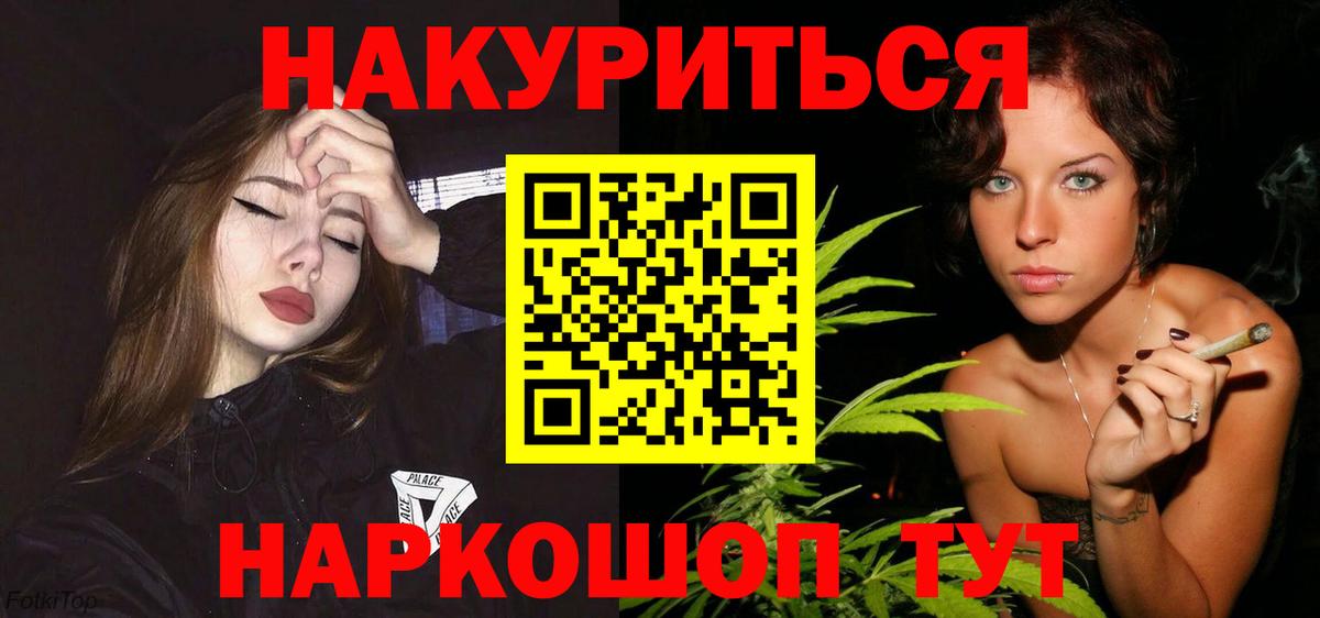 Бошки марихуана планчик Моздок