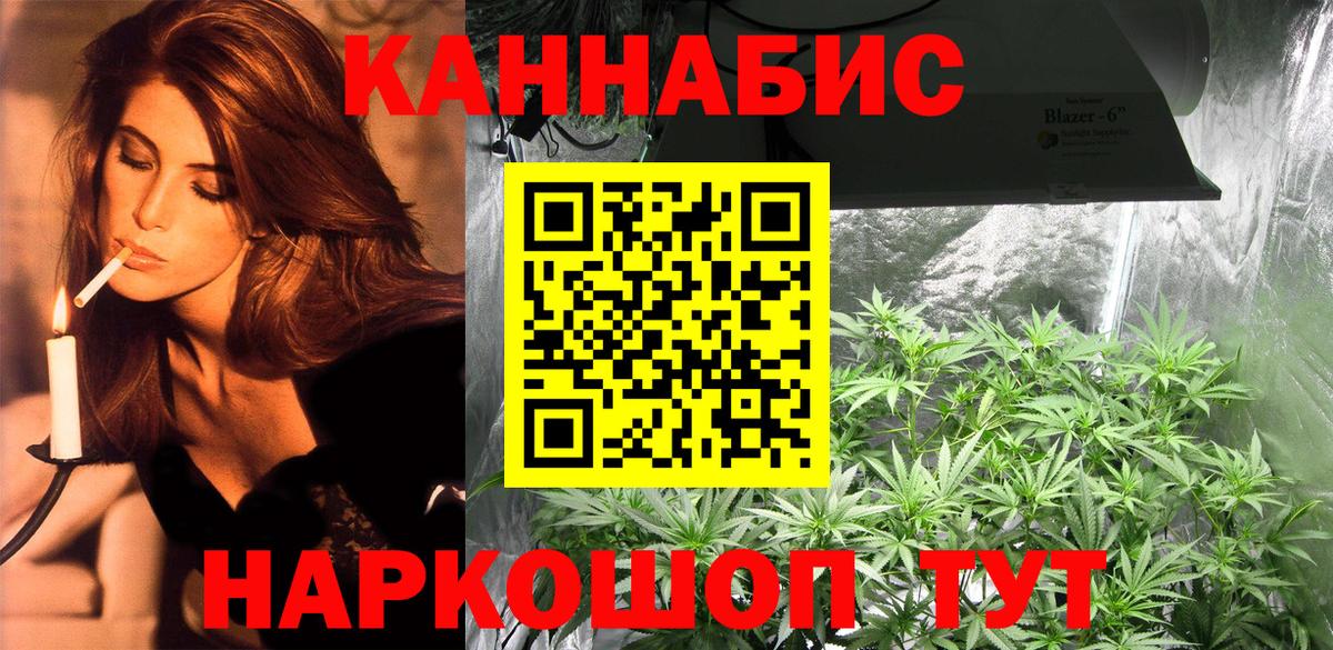 Каннабис сатива  Конопля OG Kush  Шишки марихуана индика  Каннабис ГИДРОПОН  Моздок 