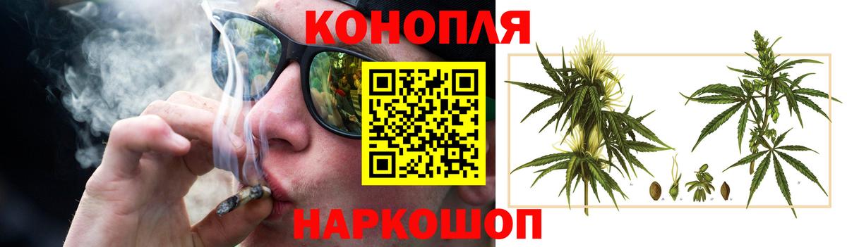 Канабис THC 21%  Вход с VPN  Канабис THC 21%  Моздок  Бошки марихуана семена  Бошки марихуана план 